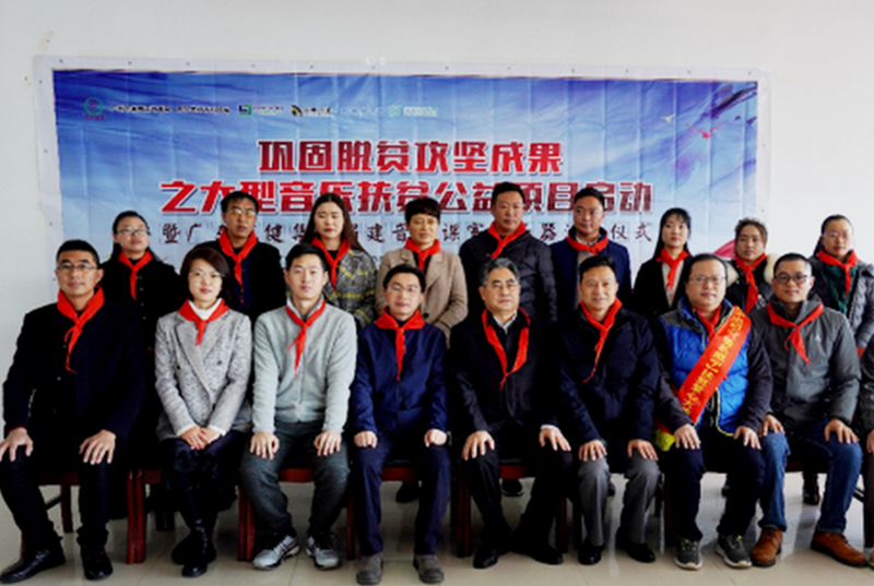 『大爱践行 · 游艇会yth0008初心』照亮音乐公益课堂!