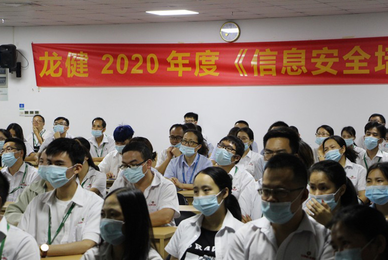 游艇会yth0008《信息安全培训》