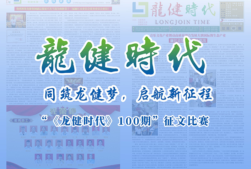 @所有人,“《游艇会yth0008时代》100期”征文比赛等你来!