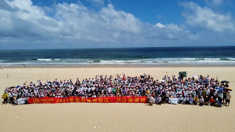 微信图片_20210527140351.jpg 微信图片_20210527140351.jpg