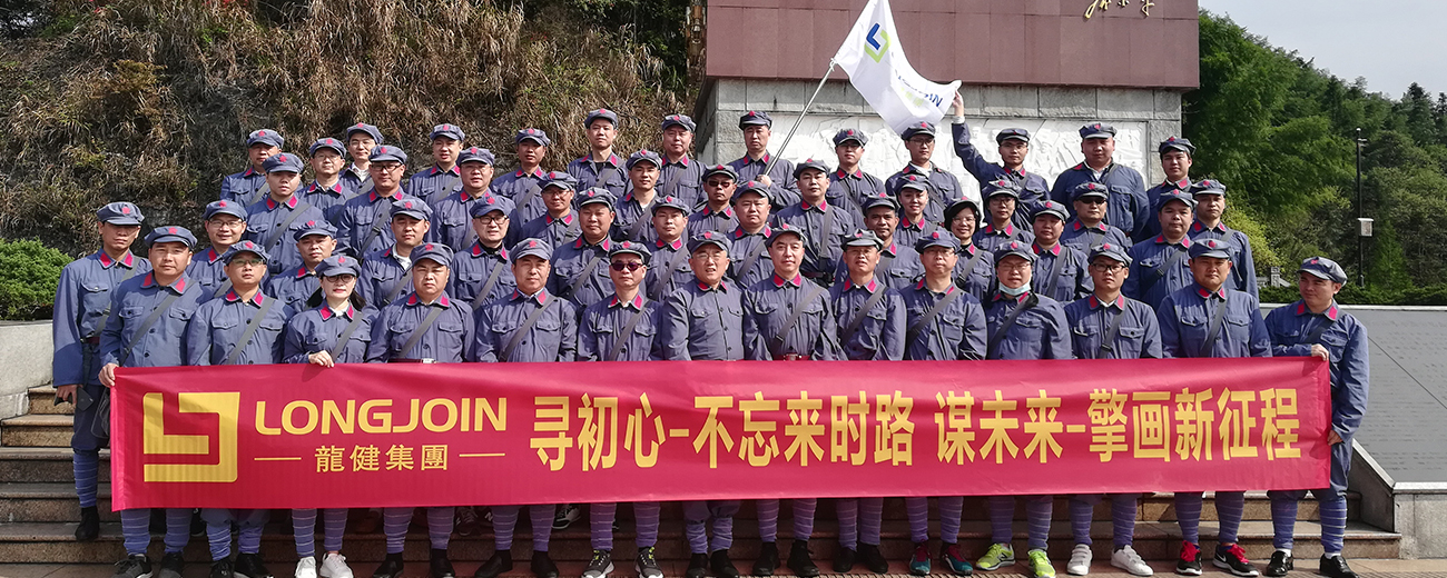 追寻红色记忆 感悟革命精神