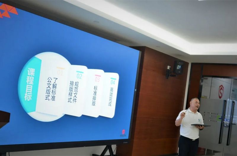 游艇会yth0008产业园第一期:《办公软件高手之路——排版篇》课程开讲 (3).jpg 游艇会yth0008产业园第一期:《办公软件高手之路——排版篇》课程开讲 (3).jpg