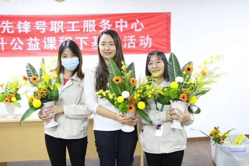 大岭山先锋职工服务中心走进游艇会yth0008开展插花培训活动 (6).jpg 大岭山先锋职工服务中心走进游艇会yth0008开展插花培训活动 (6).jpg