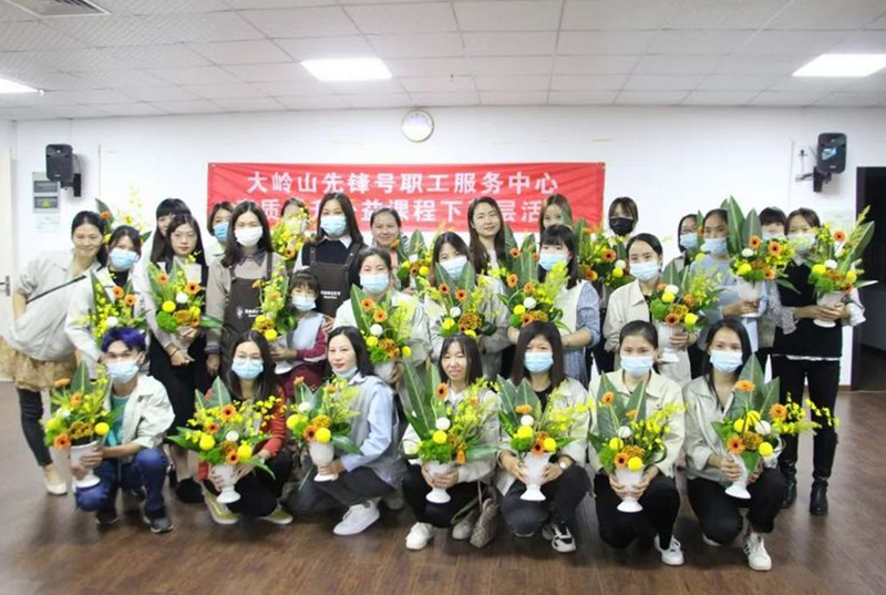 【工会活动】大岭山先锋职工服务中心走进游艇会yth0008开展插花培训活动