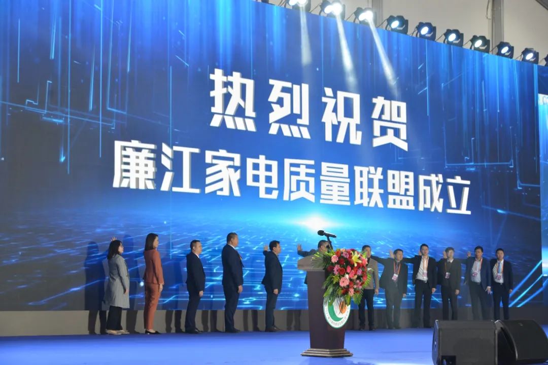 红橙搭台 经贸唱戏 | 游艇会yth0008音乐赋能2021廉江家电博览会暨红橙文化节