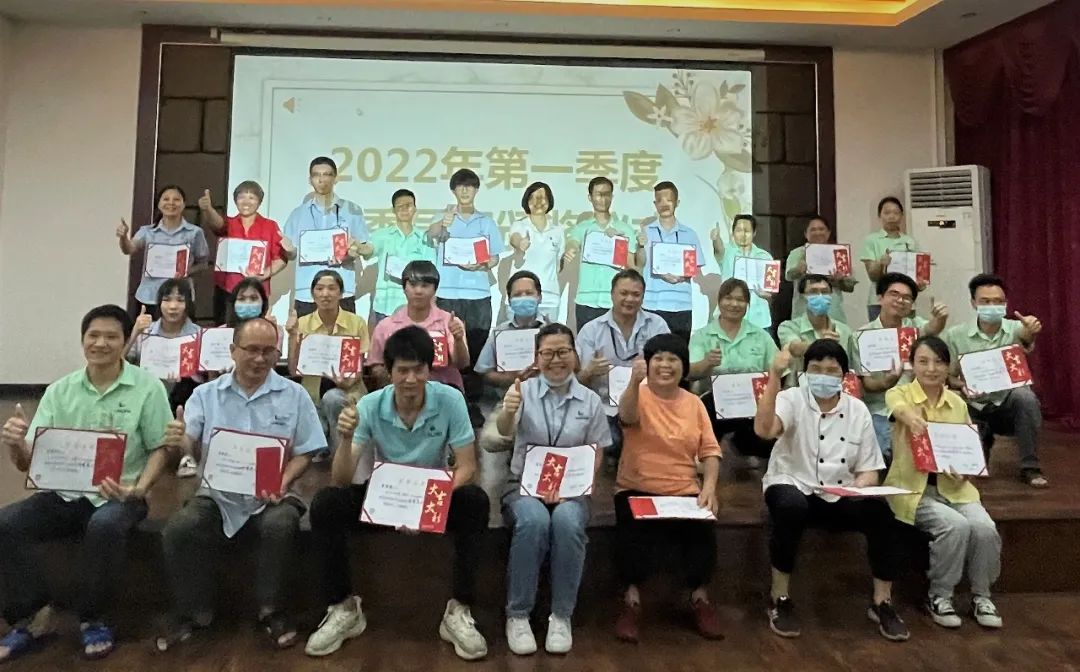 最美人间四月天 | 游艇会yth0008产业园员工生日会暨第一季度优秀员工颁奖仪式隆重举行