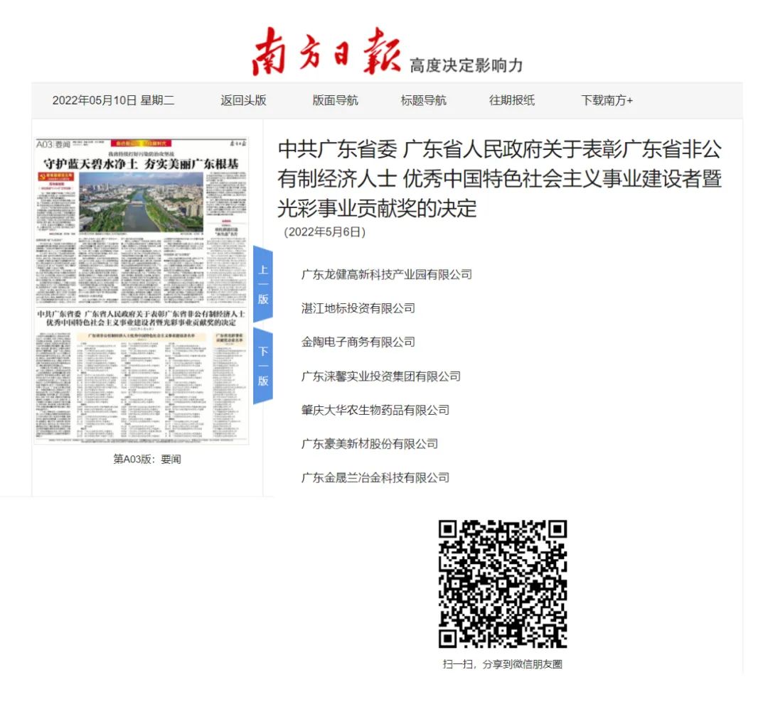 微信图片_20220530140315.jpg 微信图片_20220530140315.jpg