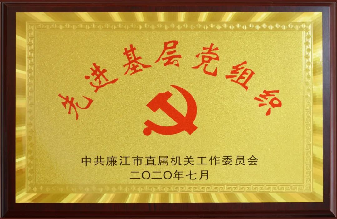 微信图片_20220630162947.jpg 微信图片_20220630162947.jpg