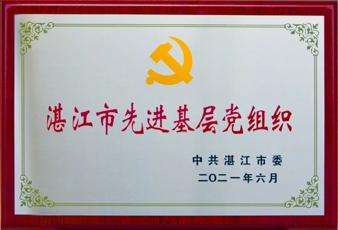 微信图片_20220630163001.jpg 微信图片_20220630163001.jpg